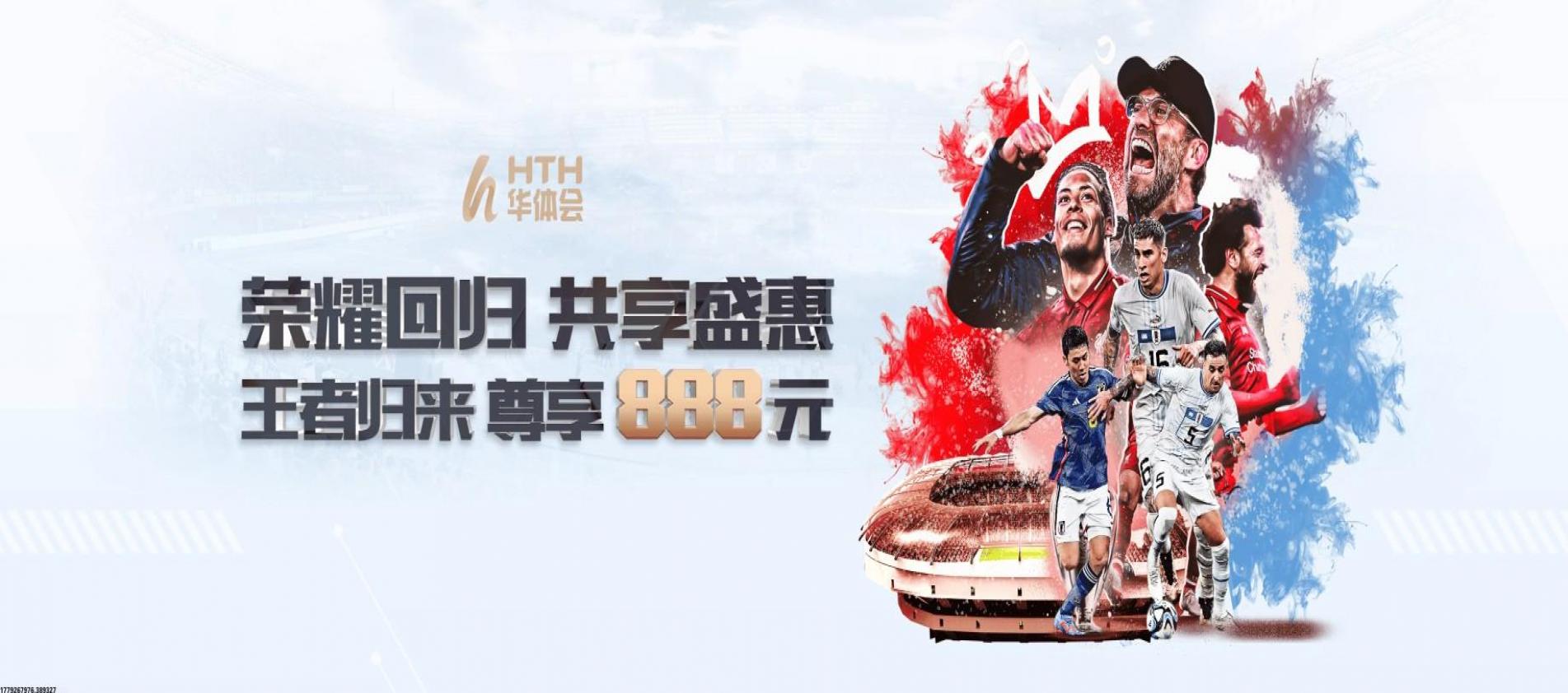 合作赛事品牌推广